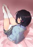  1girl black_hair blush caburi character_request copyright_request from_above from_behind full_body grey_skirt hair_bobbles hair_ornament highres no_shoes panties purple_eyes sailor_collar short_hair sitting skirt solo thighhighs underwear white_legwear white_panties 