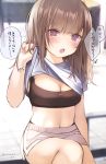  bra shirt_lift tagme yukari_(rihenara_doll) 