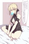  1girl absurdres arm_garter artoria_pendragon_(all) artoria_pendragon_(swimsuit_rider_alter) bangs bare_shoulders barefoot black_ribbon black_swimsuit blonde_hair braid breasts cleavage cleavage_cutout collarbone dress_swimsuit fate_(series) food food_in_mouth french_braid hair_ribbon highres indian_style ishibori_eregomos legs long_hair looking_at_viewer medium_breasts mouth_hold pale_skin popsicle ribbon sitting speech_bubble swimsuit translation_request yellow_eyes 