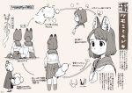  akai_sashimi anatomy animal_ears chart intertwined_tails monochrome multiple_girls multiple_tails original school_uniform tail tail_raised translation_request yuri 