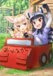  2girls animal_ears arm_up bangs black_bow black_neckwear blonde_hair blue_shirt bow bowtie breasts brown_eyes commentary_request common_raccoon_(kemono_friends) day eyebrows_visible_through_hair fang fennec_(kemono_friends) fox_ears gloves house kemono_friends kemono_friends_3 long_hair medium_breasts multicolored_hair multiple_girls official_art open_mouth outdoors pantyhose pensuke raccoon_ears raccoon_tail shirt short_hair short_sleeves sitting skirt tail translation_request white_legwear wooden_house yellow_bow 