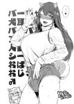  2girls animal_ears blush bulge condom denim denim_shorts dog_ears dog_tail erection erection_under_clothes eyebrows_visible_through_hair highres long_hair mask merumeru_(ts_tox_mlml) monochrome mouth_mask multiple_girls newhalf one_eye_closed original precum shorts sweat sweater tail turtleneck turtleneck_sweater used_condom 