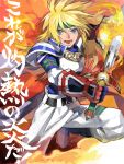  1boy armor blonde_hair blue_eyes drawr fire frown gloves headband holding holding_sword holding_weapon long_hair male_focus nishihara_isao open_mouth shouting solo stahn_aileron sword tales_of_(series) tales_of_destiny weapon 
