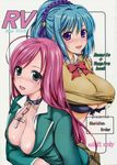  comic rosario_vampire tagme 