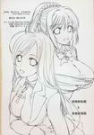  comic kurumu_kurono moka_akashiya rosario_vampire tagme 