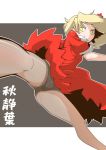  aki_shizuha black_panties blonde_hair dress kicking kung_fu panties pantyhose red_dress touhou underwear zannen_na_hito 