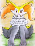  3:4 3_toes anthro blush braixen canid canine eiroru female hi_res inner_ear_fluff japanese_text mammal nintendo pok&eacute;mon pok&eacute;mon_(species) pok&eacute;shaming solo text toes translation_request tuft video_games 