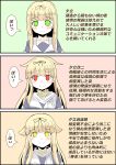  3girls absurdres black_ribbon black_serafuku blonde_hair commentary_request green_eyes hair_flaps hair_ornament hair_ribbon hairclip highres jackrose_mary kantai_collection long_hair looking_at_viewer multiple_girls multiple_persona red_eyes remodel_(kantai_collection) ribbon sailor_collar scarf school_uniform serafuku straight_hair translation_request white_sailor_collar white_scarf yellow_eyes yuudachi_(kantai_collection) 