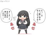  1girl asashio_(kantai_collection) black_hair black_legwear blue_eyes card chibi commentary_request dress full_body goma_(yoku_yatta_hou_jane) kantai_collection long_hair long_sleeves neck_ribbon open_mouth pinafore_dress playing_card red_ribbon remodel_(kantai_collection) ribbon shirt simple_background solo standing thighhighs translation_request twitter_username white_background white_shirt 