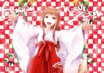  1girl :d bangs brown_eyes brown_hair checkered checkered_background cowboy_shot fangs fudo_shin hakama happy_new_year holo japanese_clothes kimono long_hair long_sleeves looking_at_viewer miko new_year open_mouth red_hakama shiny shiny_hair smile solo spice_and_wolf standing straight_hair tail very_long_hair white_kimono wide_sleeves wolf_tail 