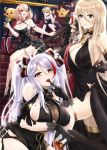  4girls absurdres aiguillette alcohol alt3r antenna_hair azur_lane bangs bare_shoulders bismarck_(azur_lane) bismarck_(beacon_of_the_ironblood)_(azur_lane) black_dress black_gloves black_legwear blonde_hair blue_eyes blush bow breasts brown_eyes cherry cleavage collarbone commentary cowboy_shot cup dress drinking_glass elbow_gloves eyebrows_visible_through_hair finger_to_mouth fingerless_gloves food fruit gloves hair_between_eyes highres holding holding_cup huge_filesize iron_cross large_breasts long_hair looking_at_viewer manjuu_(azur_lane) mole mole_on_breast multicolored_bow multicolored_hair multiple_girls prinz_eugen_(azur_lane) prinz_eugen_(cordial_cornflower)_(azur_lane) red_hair roon_(azur_lane) roon_(dark_red_grin)_(azur_lane) shoulder_cutout sidelocks silver_hair sitting smile standing streaked_hair swept_bangs thighhighs two_side_up underboob underboob_cutout very_long_hair whiskey wine_glass z23_(azur_lane) z23_(the_banquet&#039;s_honor_student)_(azur_lane) 