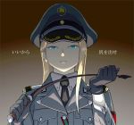  1girl armband black_neckwear blonde_hair blue_eyes brown_background closed_mouth collared_shirt gloves grey_gloves grey_jacket hat jacket long_hair long_sleeves looking_at_viewer military military_jacket military_uniform necktie original peaked_cap riding_crop shirt solo tocky translated uniform white_shirt wing_collar 