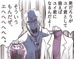  fujitaka_nasu fuyutsuki_kouzou labcoat neon_genesis_evangelion translation_request wig 