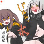  2girls breast_envy breast_punch breasts brown_hair embarrassed gaia_(girls_frontline) girls_frontline huge_breasts long_hair multiple_girls shaded_face shima_(wideshi_ma) silver_hair sweatdrop ump45_(girls_frontline) very_long_hair yellow_eyes 
