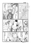  3boys ahoge animal_ears anna_laemmle atelier_(series) bad_id bad_pixiv_id comic flay_gunnar glasses greyscale headband heart kyouka_(kyokafactory) mana_khemia mana_khemia_(series) monochrome multiple_boys multiple_girls nicole_mimi_tithel philomel_hartung roxis_rosenkranz translation_request vayne_aurelius 