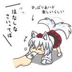  &gt;_&lt; 1girl :3 animal_ears bone chibi closed_eyes directional_arrow hat inubashiri_momiji mouth_hold solo tail tail_wagging tokin_hat touhou translated truth v-shaped_eyebrows white_hair wolf_ears x3 yunkaasu_(kakushiaji) 