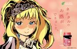  :&gt; blonde_hair blue_eyes can censored crown princess princess_(sekaiju) sekaiju_no_meikyuu solo translated yuzmit 