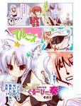  1girl angel_beats! animal_ears cat_ears cat_tail da9981 kemonomimi_mode otonashi_(angel_beats!) red_eyes school_uniform tail tenshi_(angel_beats!) 