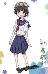  bad_id bad_pixiv_id black_hair brown_eyes flower hair_flower hair_ornament head_wreath highres midriff rubii sakugawa_school_uniform school_uniform serafuku short_hair skirt solo to_aru_kagaku_no_railgun to_aru_majutsu_no_index uiharu_kazari 