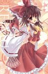  absurdres bow brown_hair character_name detached_sleeves flower green_eyes hair_bow hakurei_reimu highres long_hair nanase_aoi navel open_mouth romaji skirt smile solo touhou 