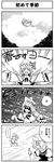  4koma absurdres comic greyscale hat highres letty_whiterock lily_white long_hair monochrome multiple_girls nyanta short_hair touhou translated wings 