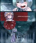  artist_request engrish konpaku_youmu multiple_girls rain ranguage saigyouji_yuyuko tears third-party_edit touhou 