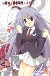  absurdres animal_ears bunny_ears female grey_hair highres long_hair nanase_aoi red_eyes reisen_udongein_inaba touhou 