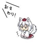  :3 animal_ears blue_eyes chibi hat inubashiri_momiji solo tail tokin_hat touhou translated white_hair wolf_ears yunkaasu_(kakushiaji) 