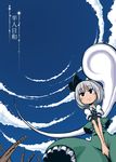  cloud from_below hair_ribbon highres hitodama konpaku_youmu konpaku_youmu_(ghost) ribbon silver_hair sky solo sonson_(eleven) sotoba touhou 