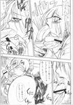  censored comic fellatio female fingering greyscale human isabella_valentine ivy_valentine japanese_text lizard lizardman male mammal masturbation mayoineko monochrome oral oral_sex penis reptile scalie sex soul_calibur straight text translation_request 