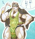  2017 5_fingers accessory anthro apron armpit_hair belt biceps black_nose body_hair brown_body brown_fur bulge canid canine canis clothed clothing coat coat_cape dialogue fingers fur hairy headband hi_res horkeukamui jadenord kemono kitchen_utensils ladle male mammal multicolored_body multicolored_fur muscular muscular_anthro muscular_male nipples open_coat pink_nipples simple_background solo speech_bubble text tokyo_afterschool_summoners tools topwear translation_request video_games white_body white_fur wolf yellow_eyes 