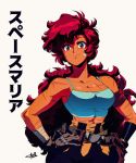 1990s_(style) 1girl bandaged_hands bandages bandaid bandaid_on_face belt big_hair breasts cleavage commentary copyright_name crop_top david_liu english_commentary gloves hands_on_hips highres looking_at_viewer low_ponytail maria_(space_maria) medium_breasts pants red_eyes red_hair scar solo space_maria spaghetti_strap tan toned white_background 