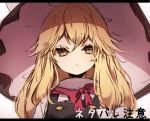  1girl bangs blonde_hair breasts cheating_detective_satori eyebrows_visible_through_hair hakurei_reimu hansoku_tantei_satori kirisame_marisa long_hair looking_at_viewer piyokichi red_neckwear touhou translation_request umbrella yellow_eyes 