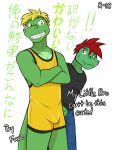  3:4 alligator alligatorid anthro bodily_fluids bulge clothed clothing comic cover cover_page crocodilian crossed_arms diego_abel duo english_text fully_clothed fuze hi_res japanese_text leo_abel looking_at_another male reptile scalie simple_background sweat sweatdrop texnatsu text white_background wrestling_singlet 