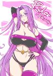 1girl arm_behind_head bikini bikini_day breasts choker cigar_cat cleavage elbow_gloves fate/grand_order fate/stay_night fate_(series) glasses gloves hair_intakes highres large_breasts long_hair multi-strapped_bikini purple_eyes purple_hair rider swimsuit thigh_strap very_long_hair white_background 