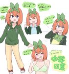  1girl :d absurdres bangs bare_arms bare_shoulders bikini blue_eyes blue_hoodie blush bow breasts brown_footwear brown_pants cleavage closed_eyes collarbone collared_shirt commentary_request cropped_torso drawstring eyebrows_behind_hair facing_viewer go-toubun_no_hanayome green_bikini green_bow green_hoodie green_jacket green_ribbon hair_between_eyes hair_ribbon halter_top halterneck highres hood hood_down hoodie jacket kujou_karasuma long_sleeves looking_at_viewer medium_breasts multiple_views nakano_yotsuba open_clothes open_jacket open_mouth orange_hair pants ribbon romaji_text shirt shoes simple_background smile standing striped striped_hoodie sweat sweater_vest swimsuit translation_request wavy_mouth white_background white_shirt 