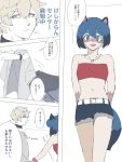  3:4 anthro belt blue_body blue_eyes blue_fur blue_hair bottomwear brand_new_animal brown_body brown_fur canid canine clothed clothing coat collar comic dialogue duo female fluffy fluffy_tail fur hair hi_res human i4_kan japanese_text jewelry male mammal michiru_kagemori midriff multicolored_eyes necklace open_mouth open_smile pink_eyes raccoon_dog shirou_ogami short_hair shorts simple_background smile speech_bubble studio_trigger tanuki text topwear translation_request white_background white_hair 