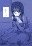  1girl blanket blush boku_no_kokoro_no_yabai_yatsu bottle crumbs glasses hagiya_masakage highres long_hair monochrome pillow shorts snack translation_request yamada_anna 