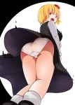  1girl absurdres adda ass black_skirt black_vest blonde_hair breasts cameltoe from_behind from_below hair_ribbon highres large_breasts long_sleeves looking_at_viewer looking_back open_mouth panties pantyshot red_eyes ribbon rumia sharp_teeth shirt short_hair skirt skirt_lift skirt_set solo teeth touhou underwear vest white_background white_panties white_shirt wind wind_lift 