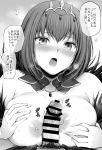  1boy 1girl bar_censor blush breasts censored chacharan commentary_request fate/grand_order fate_(series) fur_trim greyscale heavy_breathing hetero highres imminent_paizuri large_breasts male_pubic_hair monochrome nipples open_mouth penis pubic_hair scathach_(fate)_(all) scathach_skadi_(fate/grand_order) solo_focus tiara upper_body 
