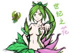  absurd_res breasts cat-quest-sun female gesture green_eyes green_hair hair hi_res humanoid japanese_text not_furry plantera pointing pointing_at_viewer simple_background solo terraria text white_background 