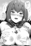  1boy 1girl bar_censor blush breasts censored chacharan fate/grand_order fate_(series) fur_trim greyscale heavy_breathing hetero highres large_breasts male_pubic_hair monochrome nipples open_mouth paizuri penis pubic_hair scathach_(fate)_(all) scathach_skadi_(fate/grand_order) solo_focus tiara upper_body 