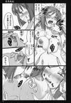  arcana_heart comic kira_daidohji mei-fang tagme 