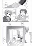  comic kyon tagme the_melancholy_of_haruhi_suzumiya yuki_nagato 