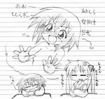  kagami_hiiragi lucky_star misao_kusakabe tagme 