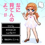  black_eyes blush bow bowtie brown_hair chibi dragon_quest dragon_quest_vii dragon_warrior_vii dream_camisole flat_chest heels hero high_heels keifer long_hair lowres maribel messy_hair nude shoes solo text 