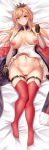  1girl 3104_(3104milkshake) absurdres areolae azur_lane bangs bar_censor bare_shoulders bed_sheet black_gloves blonde_hair blush bottomless breasts breasts_apart breasts_outside censored closed_mouth collarbone crown dakimakura detached_sleeves eyebrows_visible_through_hair from_above frown full_body gloves half_gloves hand_up highres large_breasts long_hair looking_at_viewer lying navel nipples on_back pink_legwear purple_eyes richelieu_(azur_lane) shiny shiny_skin solo sweat thighhighs 