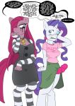  absurd_res anthro bodily_fluids braces clothing crying dildo english_text equid equine female female/female friendship_is_magic goth hasbro hi_res horn imminent_rape implied_rape kandlin legwear mammal my_little_pony nerdification pinkie_pie_(mlp) rarity_(mlp) reluctant_rapist running_makeup sex_toy stockings strapon tears text unicorn 