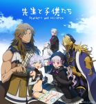  3boys 3girls age_difference antonio_salieri_(fate/grand_order) artist_name bandaged_arm bandages bangs belt belt_buckle beret black_gloves black_headwear black_panties black_tank_top blonde_hair blue_cape blue_sky bow braid braiding_hair breasts brown_belt brown_hair buckle cape capelet chiron_(fate) closed_mouth cloud elbow_gloves eyebrows_visible_through_hair fate/grand_order fate_(series) fur-trimmed_capelet fur_trim gloves green_eyes grey_hair hairdressing hat height_difference holding holding_crayon holding_paper jack_the_ripper_(fate/apocrypha) jacket jeanne_d&#039;arc_(alter)_(fate) jeanne_d&#039;arc_(fate)_(all) jeanne_d&#039;arc_alter_santa_lily long_hair long_sleeves looking_at_another looking_at_viewer looking_up mask meiji_ken midriff multiple_boys multiple_girls navel nursery_rhyme_(fate/extra) open_mouth panties paper red_neckwear scar short_hair short_ponytail short_sleeves single_glove sitting sitting_on_lap sitting_on_person sky small_breasts solomon_(fate/grand_order) standing striped_jacket tank_top tattoo underwear white_capelet 
