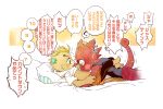 animal_crossing anthro beaver bed blonde_hair blue_eyes blush c.j._(animal_crossing) chameleon clothing cuddling duo embarrassed flick_(animal_crossing) furniture hair hi_res hoodie japanese_text kensan lizard male male/male mammal nintendo pillow red_body red_scales reptile rodent scales scalie text topwear translation_request video_games 